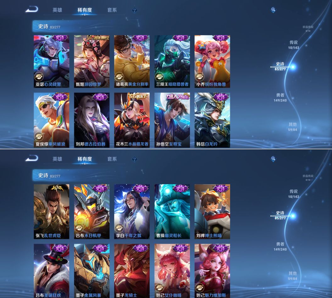 WZQM4291650王者荣耀账号详情图9