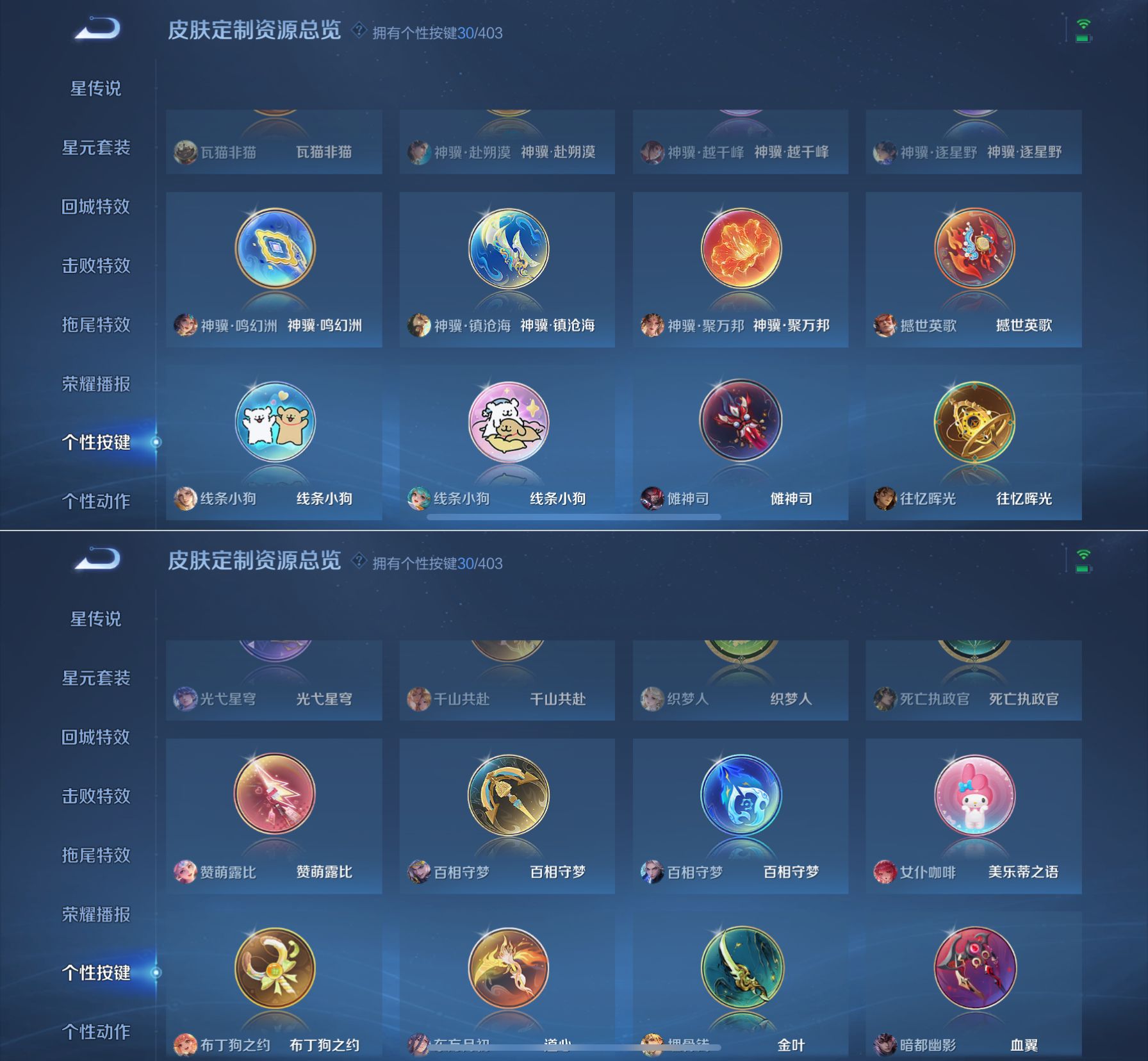 WZQM4291587王者荣耀账号详情图10 WZQM4291587王者荣耀账号详情图10