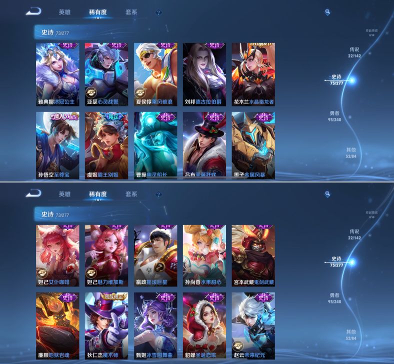 WZQM4291587王者荣耀账号详情图8 WZQM4291587王者荣耀账号详情图8