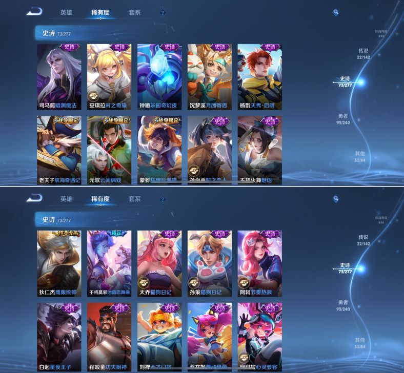 WZQM4291587王者荣耀账号详情图7 WZQM4291587王者荣耀账号详情图7