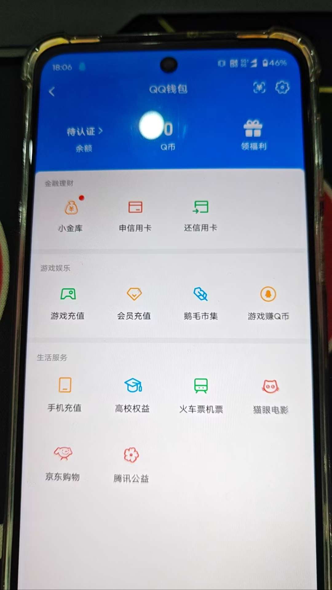 WZQM4297579王者荣耀账号详情图22