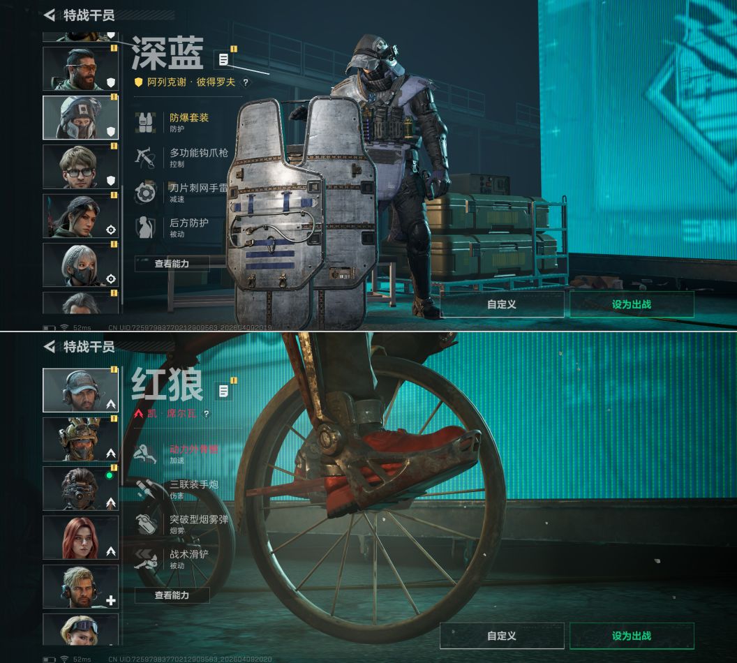 SJZQM497974三角洲行动账号详情图15