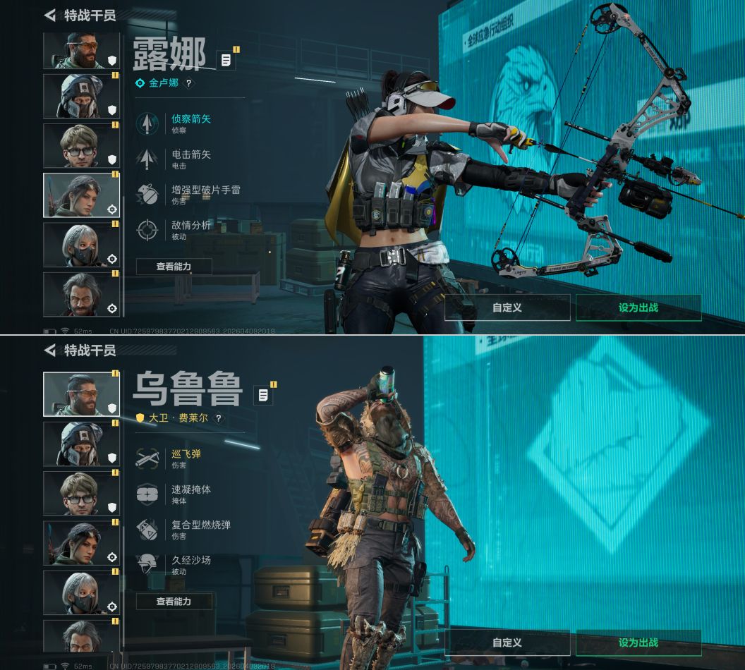 SJZQM497974三角洲行动账号详情图14