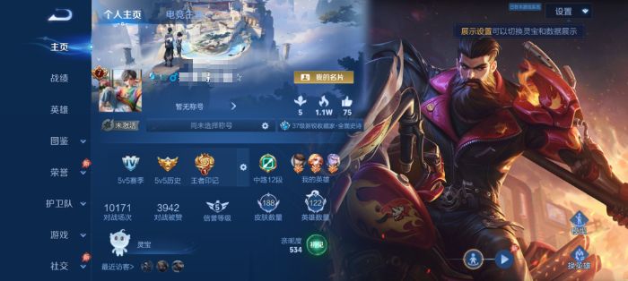 王者荣耀账号安卓QQWLWZ1245【传说3 典藏1 V7】安卓Q-189皮肤-122英雄 
【典藏皮肤】 赤影疾锋 
