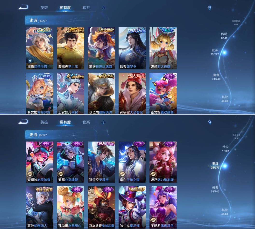 WZQM4297382王者荣耀账号详情图5 WZQM4297382王者荣耀账号详情图5