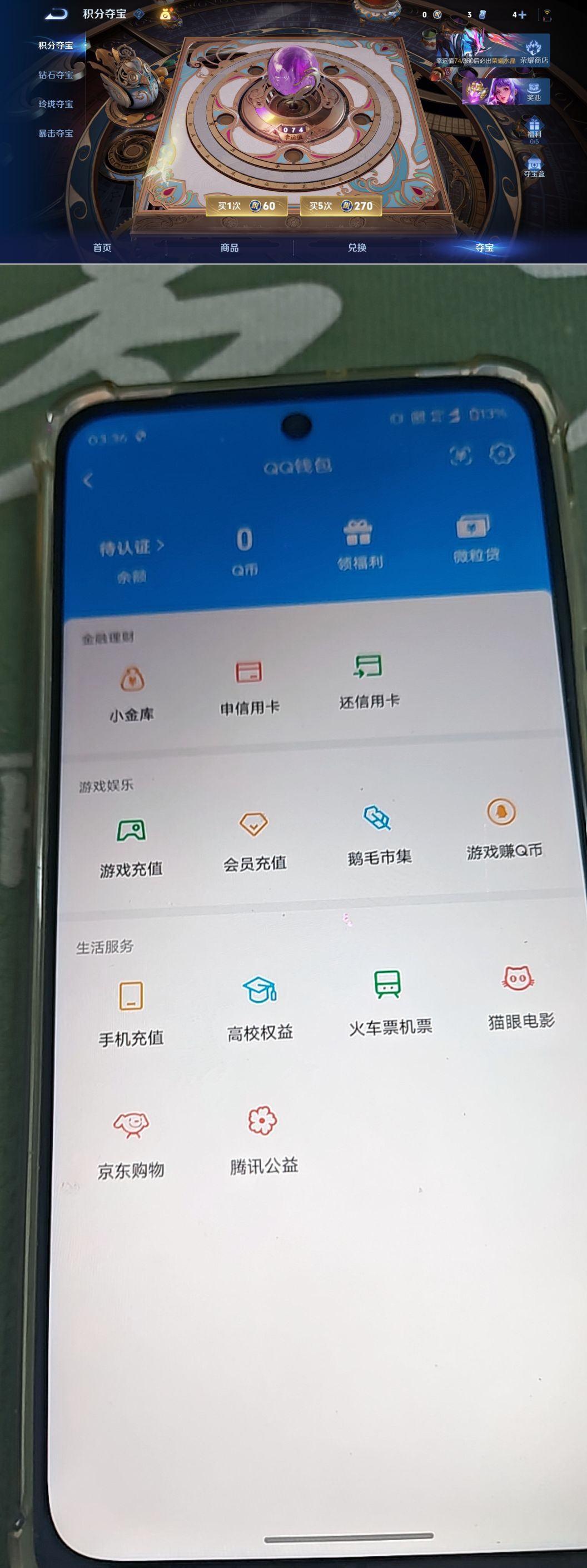 WZQM4297382王者荣耀账号详情图10 WZQM4297382王者荣耀账号详情图10
