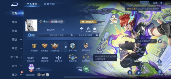 王者荣耀账号苹果QQWLWZ1239【传说5 珍品传说1 典藏1 白虎志 V7】苹果Q-243皮肤-128英雄 
【珍品