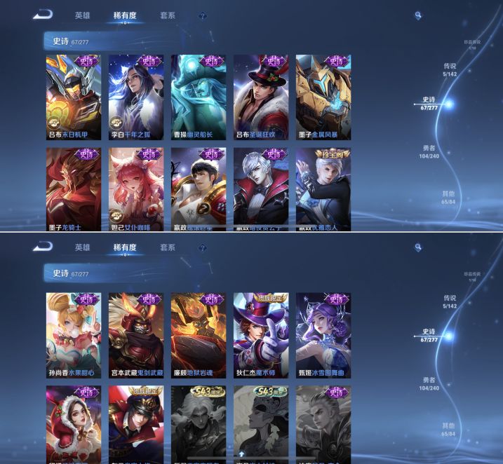 WZQM4297420王者荣耀账号详情图10