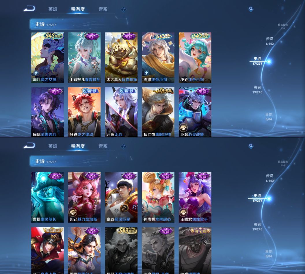 WZQM4297222王者荣耀账号详情图6