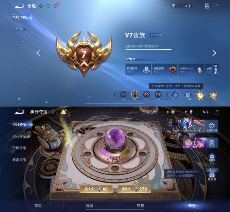 WZQM4297392王者荣耀账号详情图11