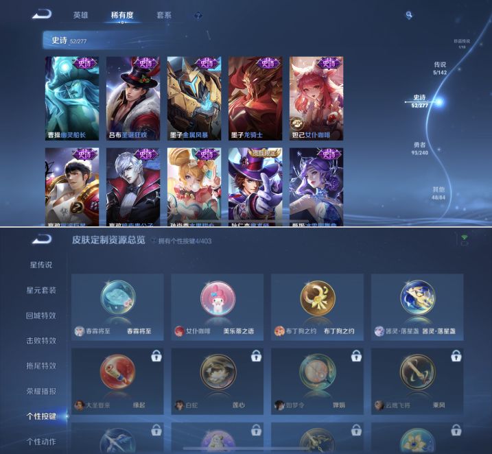 WZQM4297392王者荣耀账号详情图10