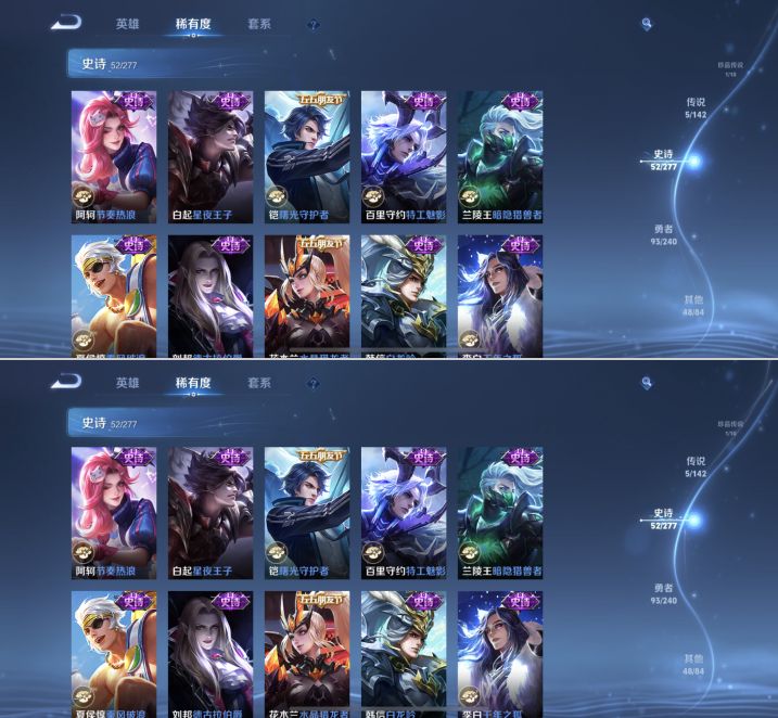 WZQM4297392王者荣耀账号详情图9