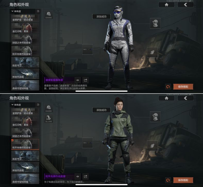 AQQM418414暗区突围账号详情图16