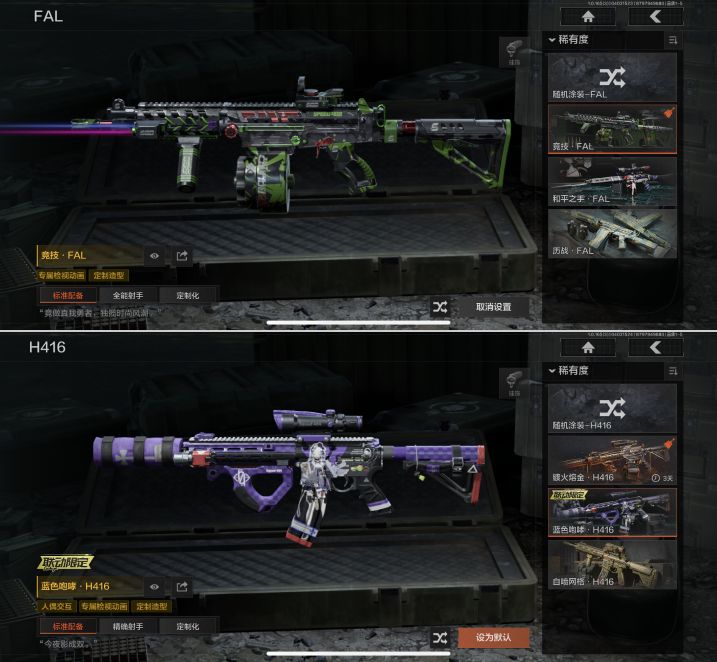 AQQM418414暗区突围账号详情图12