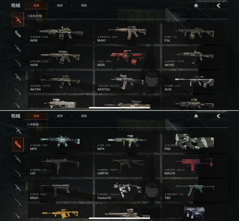 AQQM418414暗区突围账号详情图9