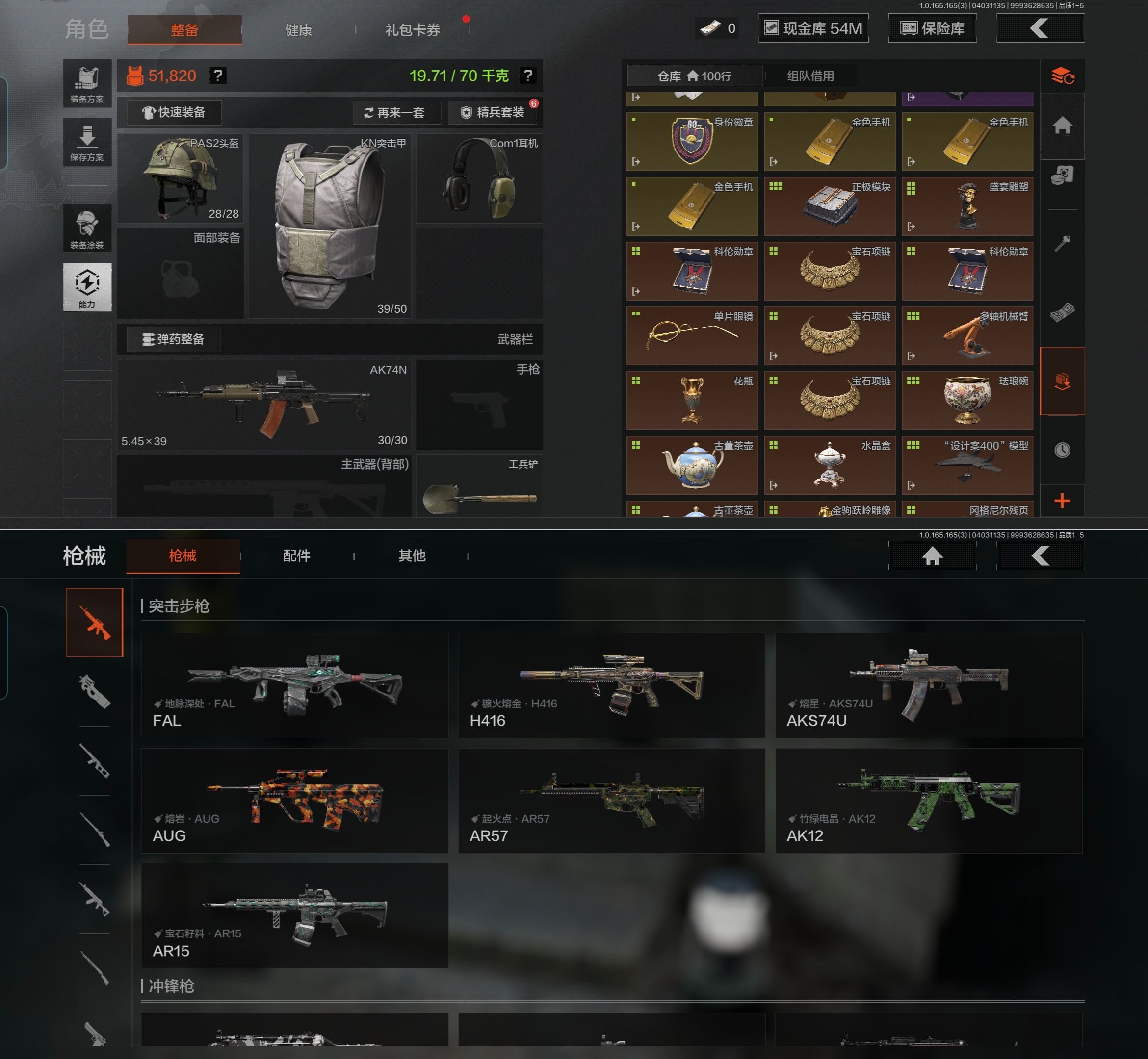 AQQM418336暗区突围账号详情图10