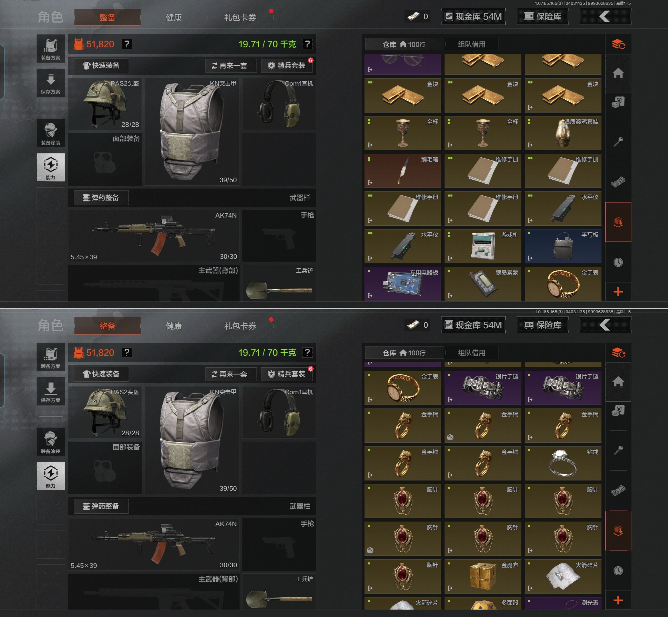 AQQM418336暗区突围账号详情图9