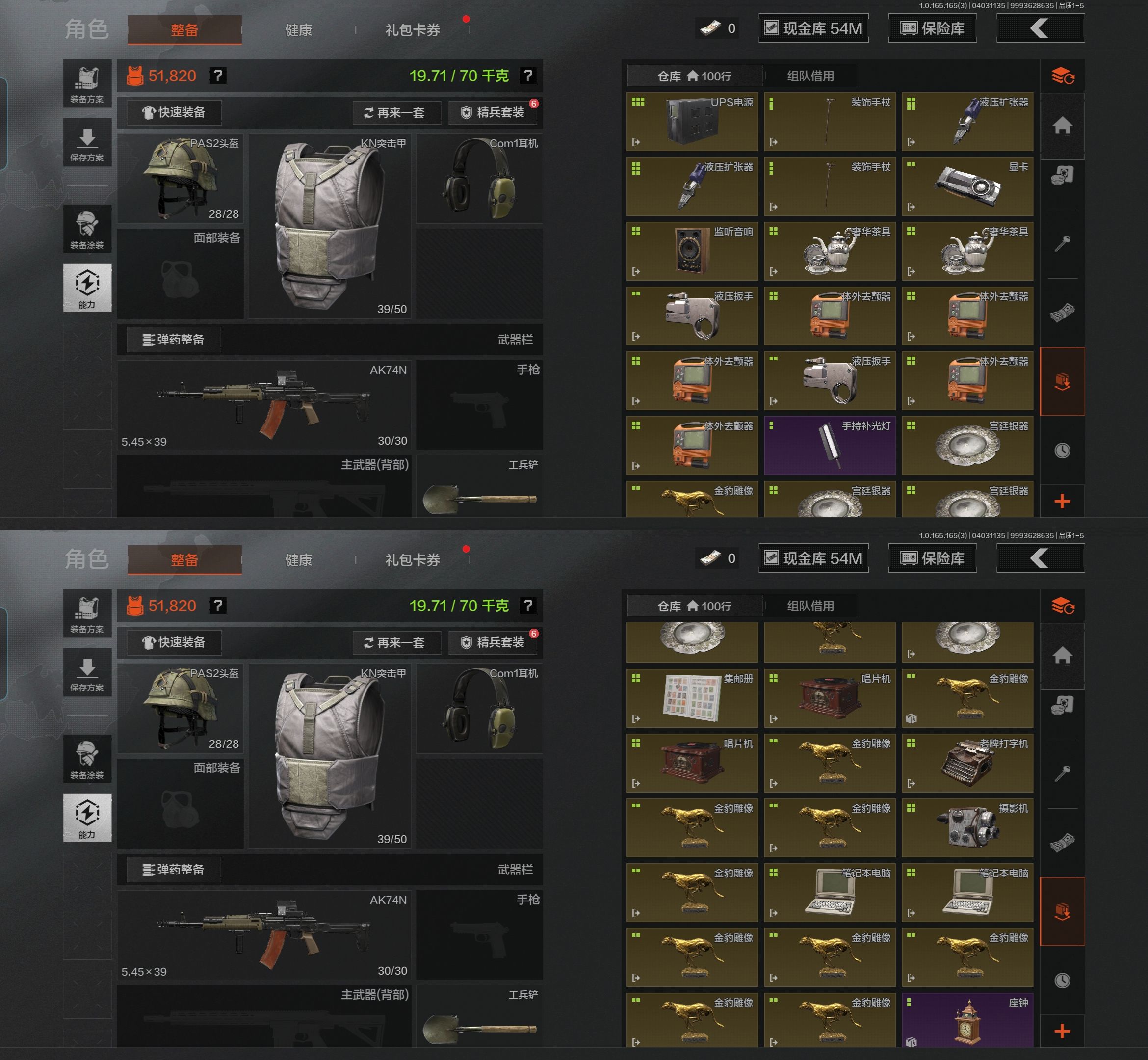 AQQM418336暗区突围账号详情图8