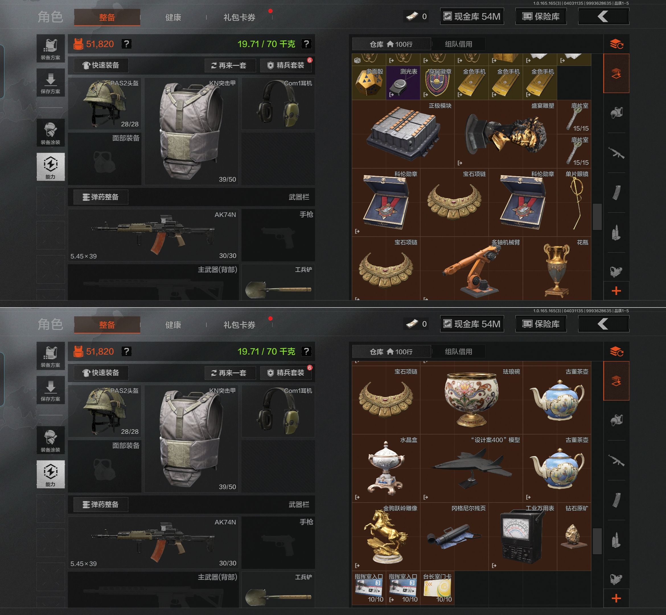 AQQM418336暗区突围账号详情图7