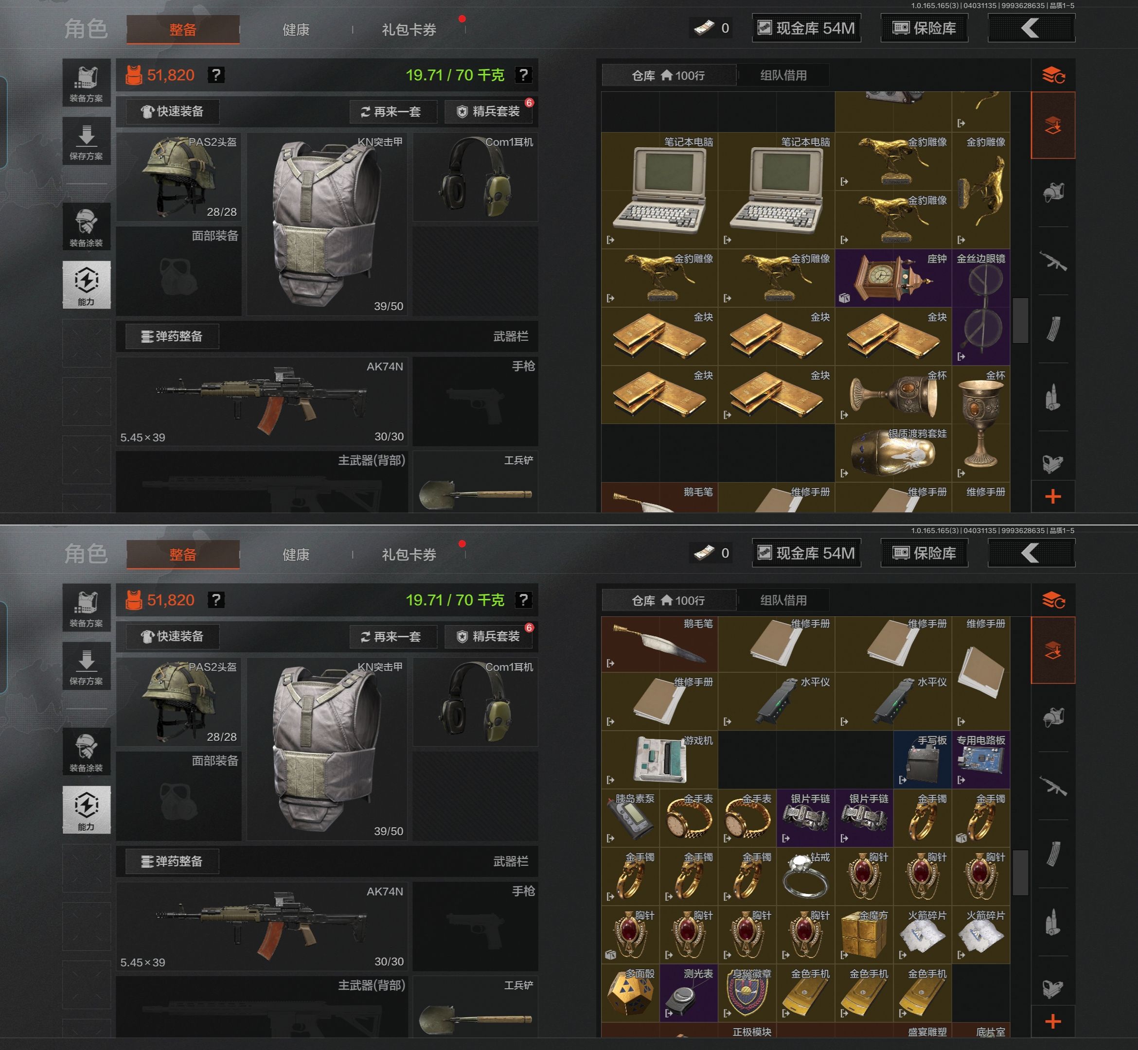 AQQM418336暗区突围账号详情图6