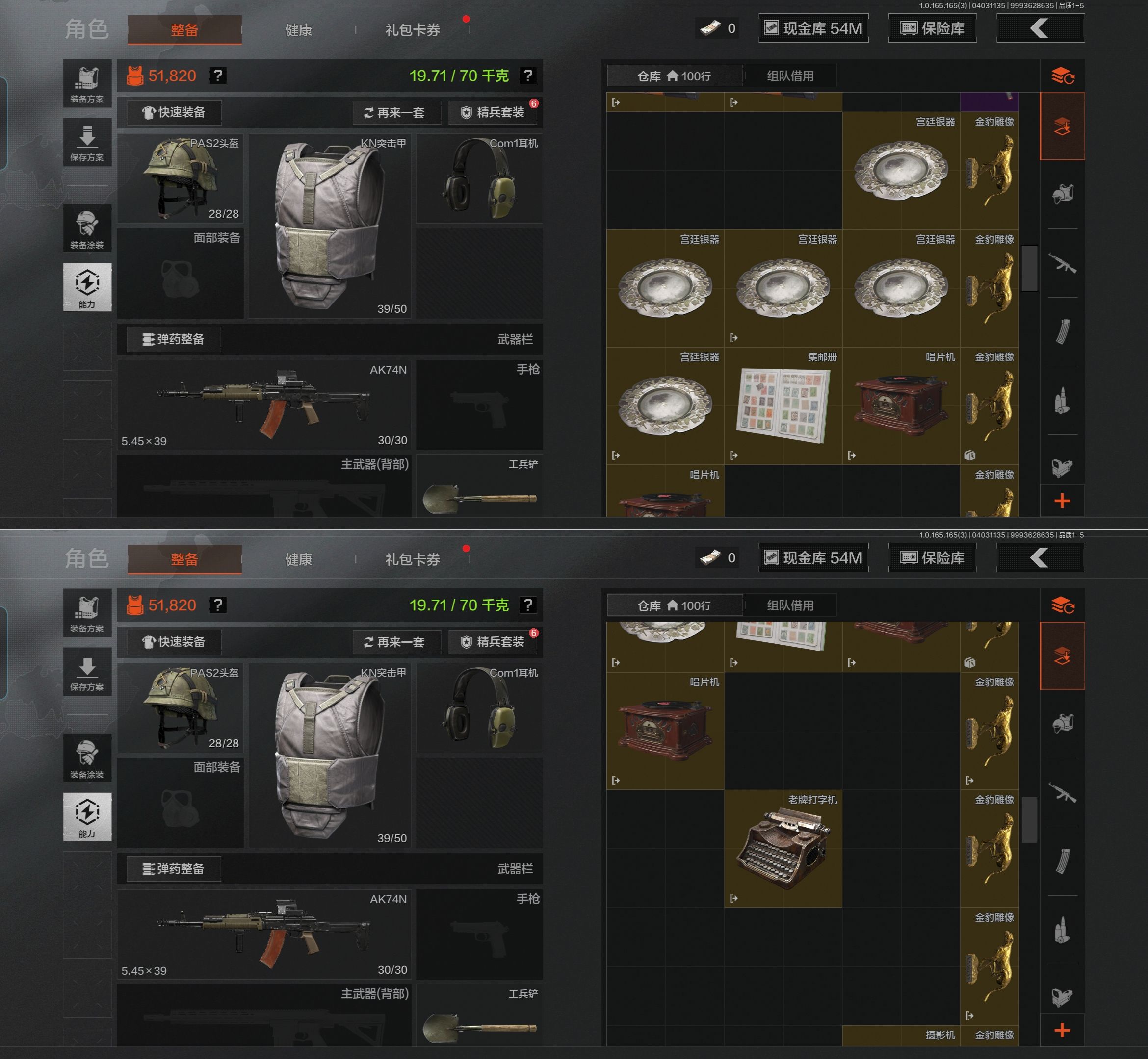 AQQM418336暗区突围账号详情图5