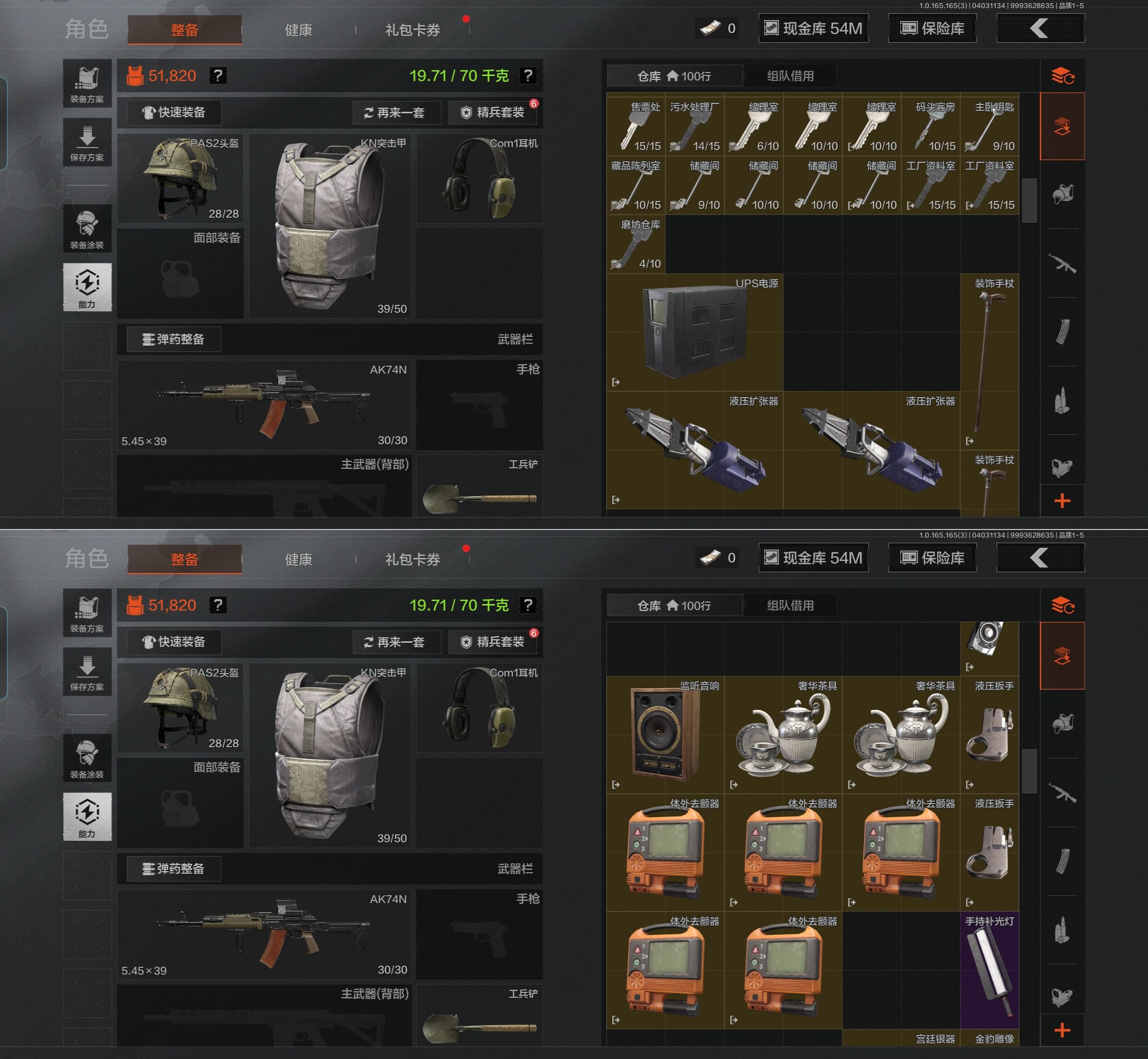 AQQM418336暗区突围账号详情图4