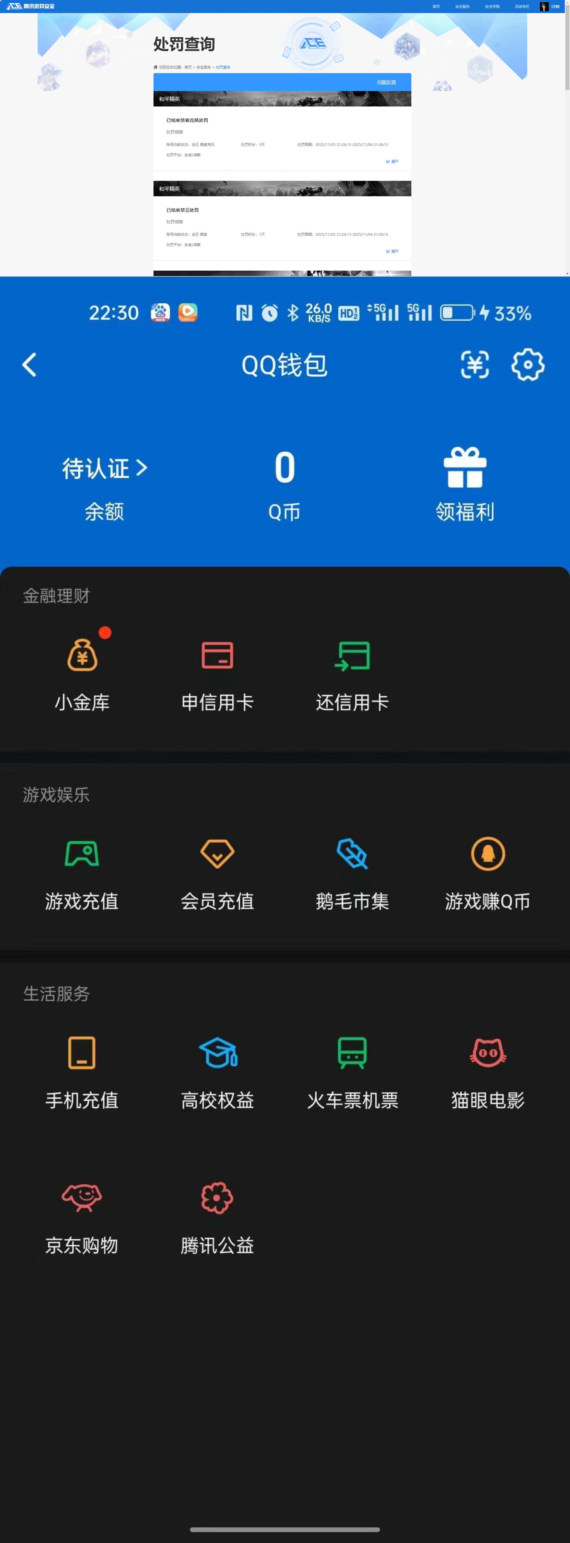 HPQM4157995和平精英账号详情图10 HPQM4157995和平精英账号详情图10