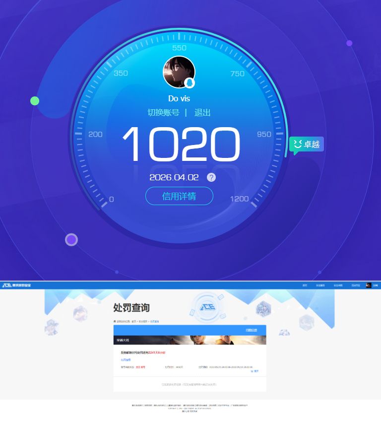 WZQM4280391王者荣耀账号详情图11