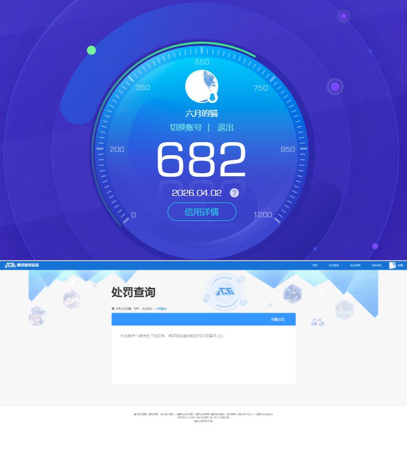 SJZQM488362三角洲行动账号详情图15