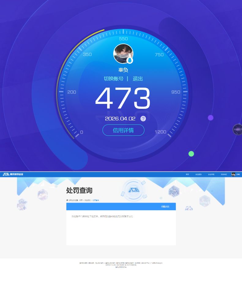 SJZQM488651三角洲行动账号详情图13