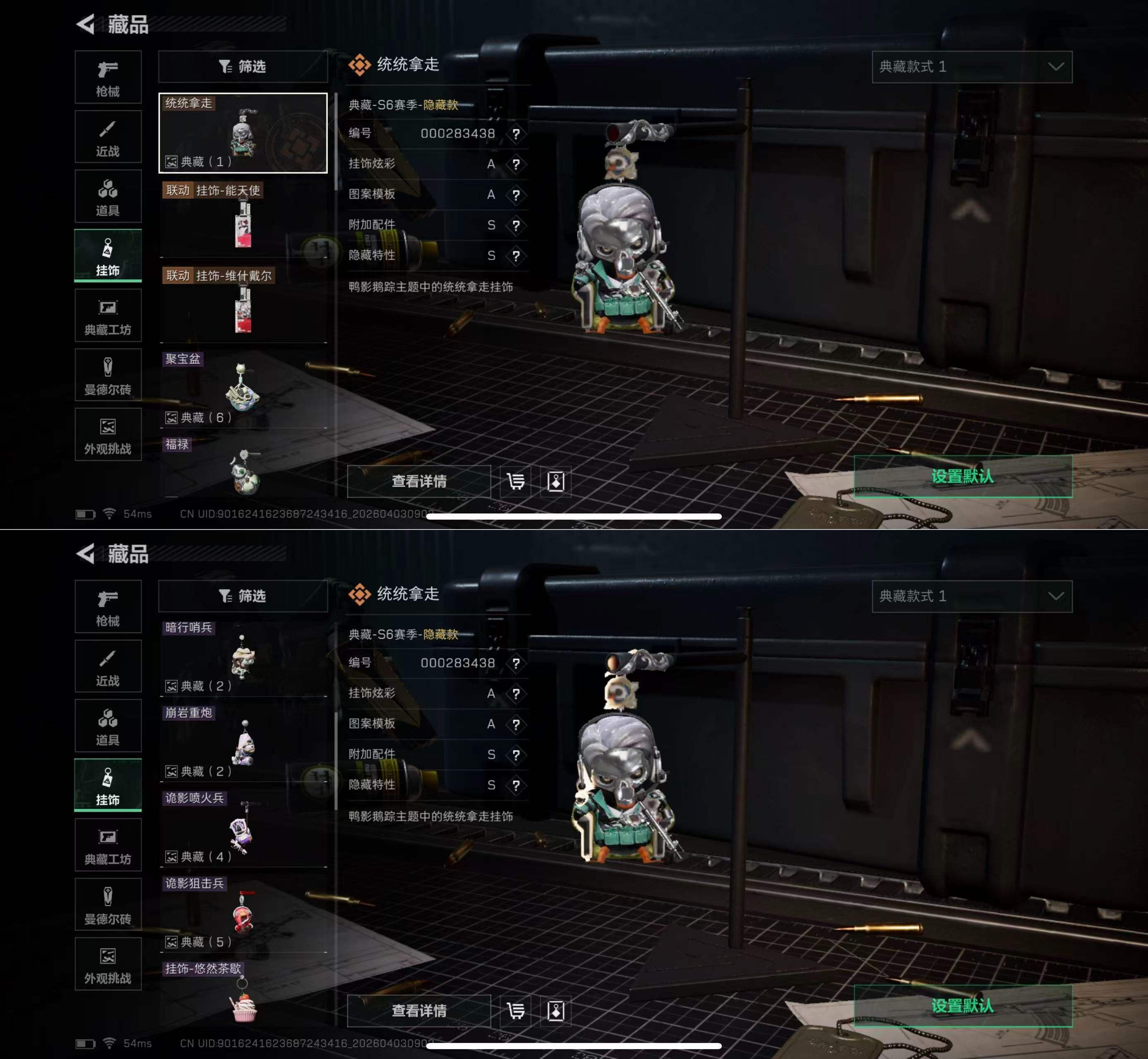 SJZQM488664三角洲行动账号详情图10 SJZQM488664三角洲行动账号详情图10