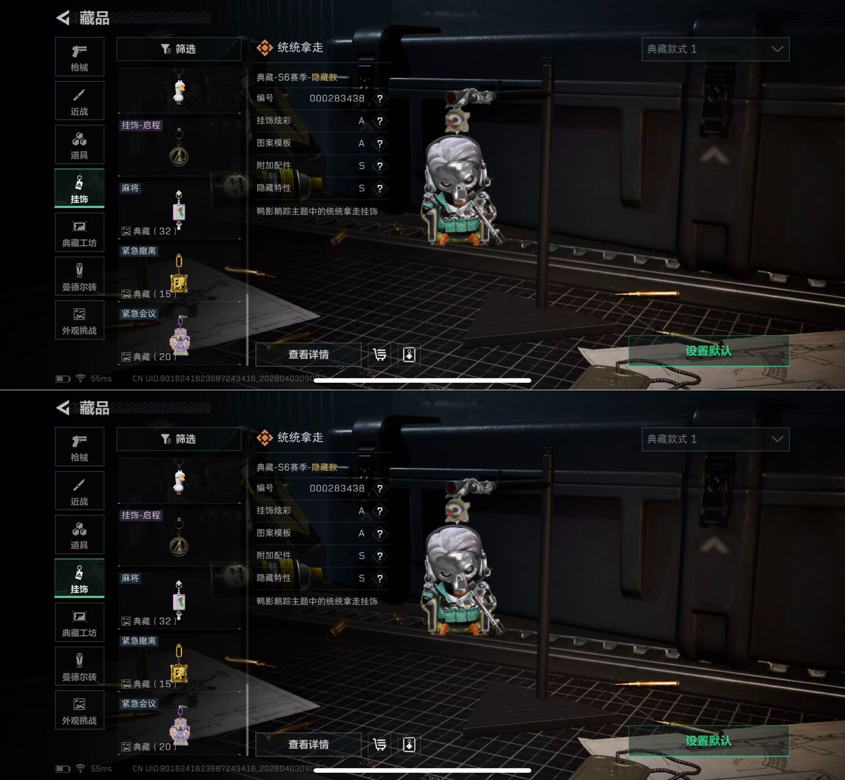 SJZQM488664三角洲行动账号详情图12 SJZQM488664三角洲行动账号详情图12