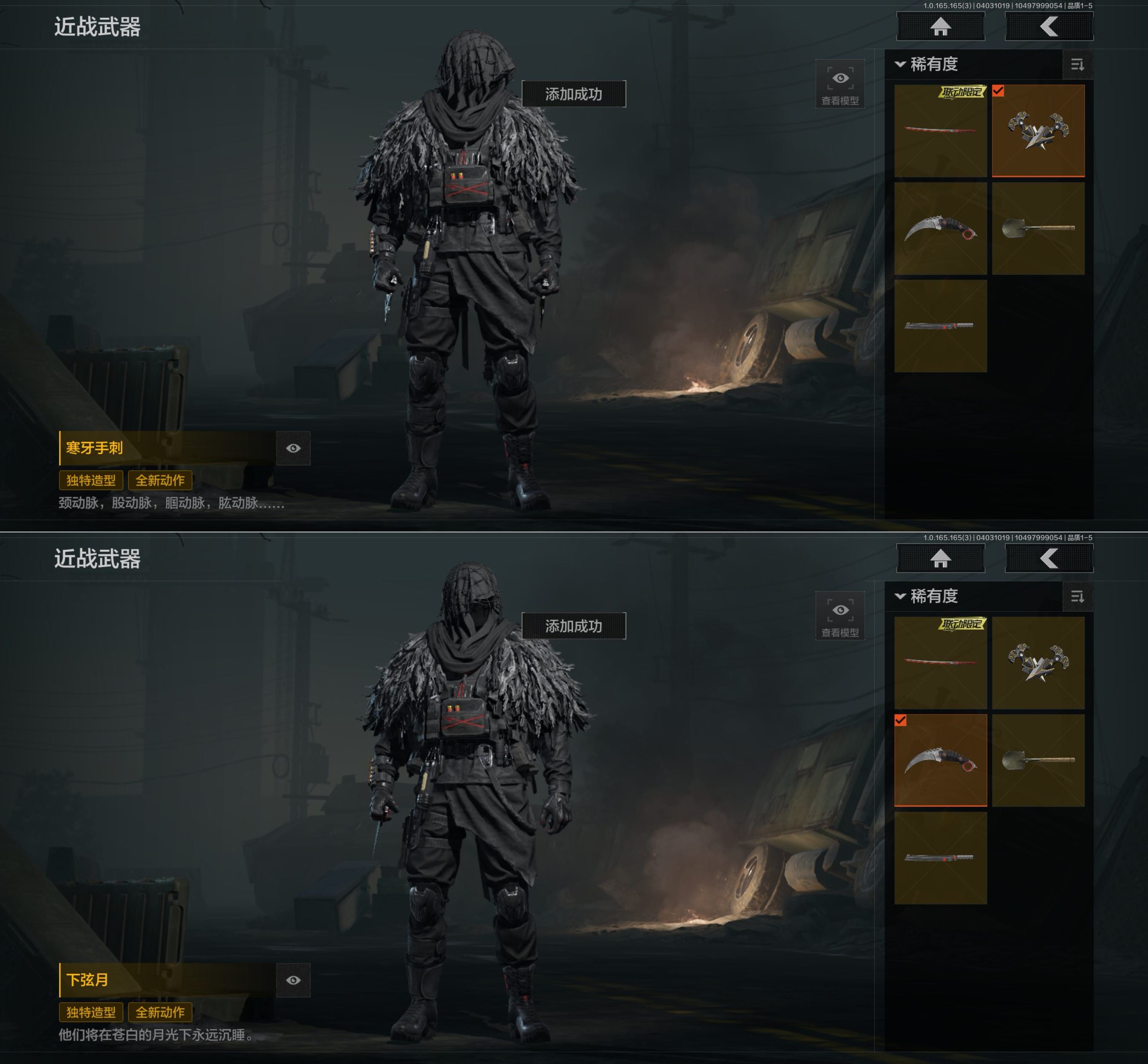 AQQM418377暗区突围账号详情图9