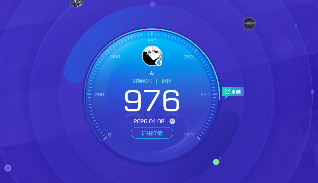 AQQM418377暗区突围账号详情图13