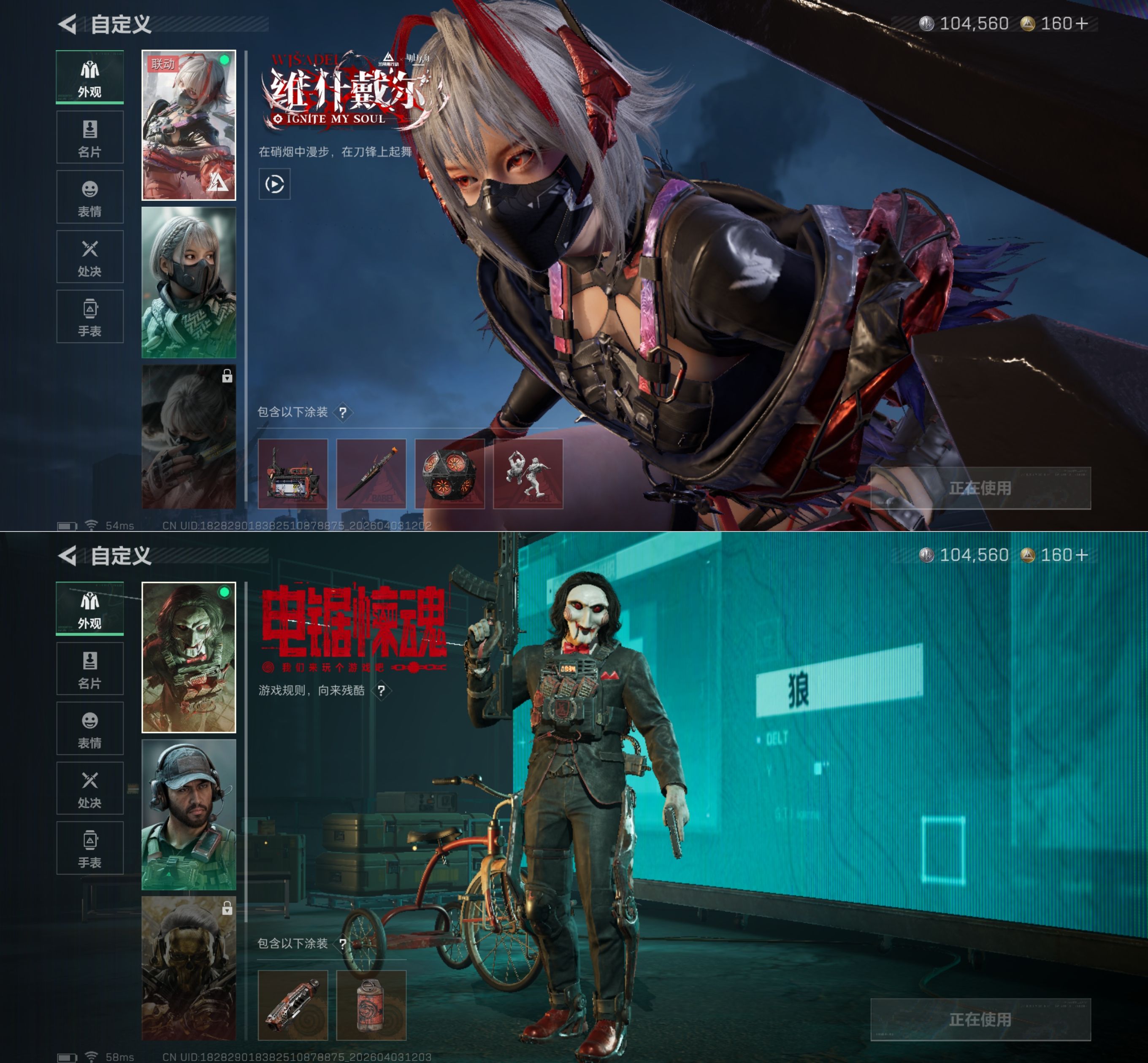 SJZQM488880三角洲行动账号详情图6