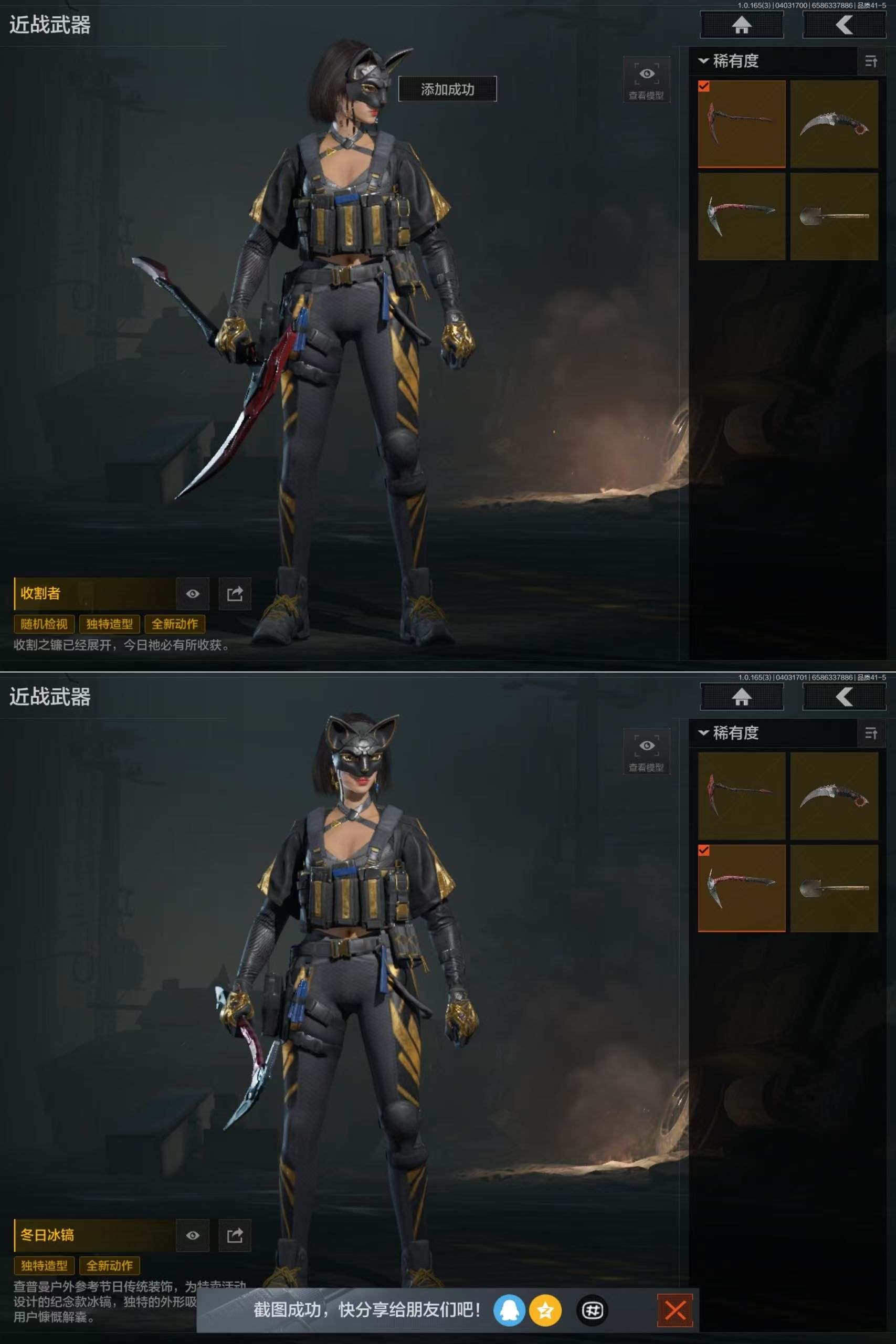 AQQM418352暗区突围账号详情图16 AQQM418352暗区突围账号详情图16