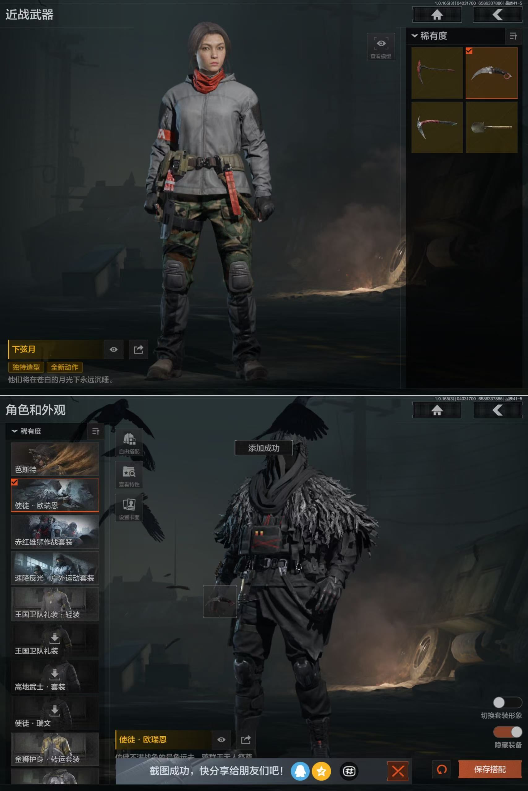 AQQM418352暗区突围账号详情图15 AQQM418352暗区突围账号详情图15