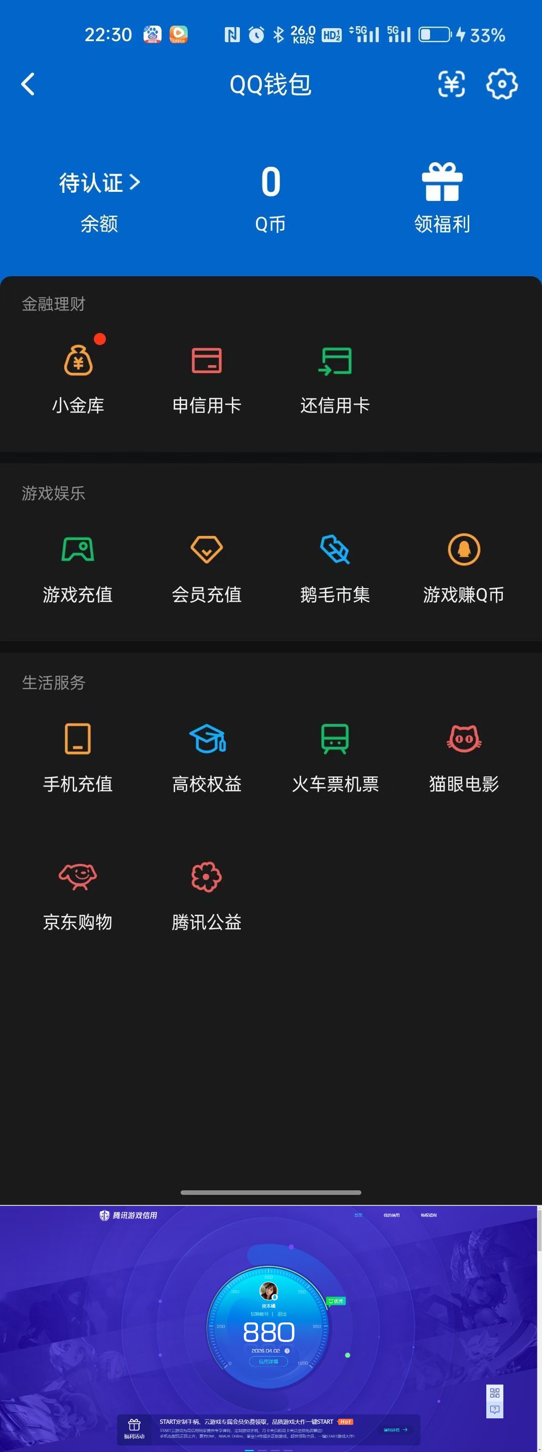 AQQM418352暗区突围账号详情图18 AQQM418352暗区突围账号详情图18