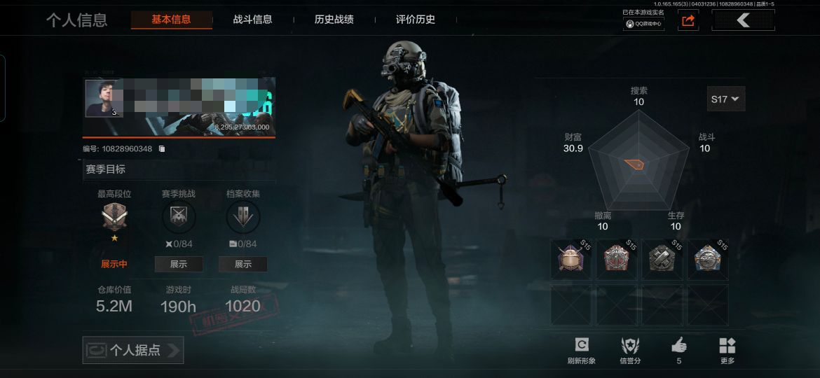 暗区突围账号安卓QQMWT5128可二次【幽燕钛玄】安卓Q-等级30-仓库价值5.2m-科恩币3384k-【套装】 和平