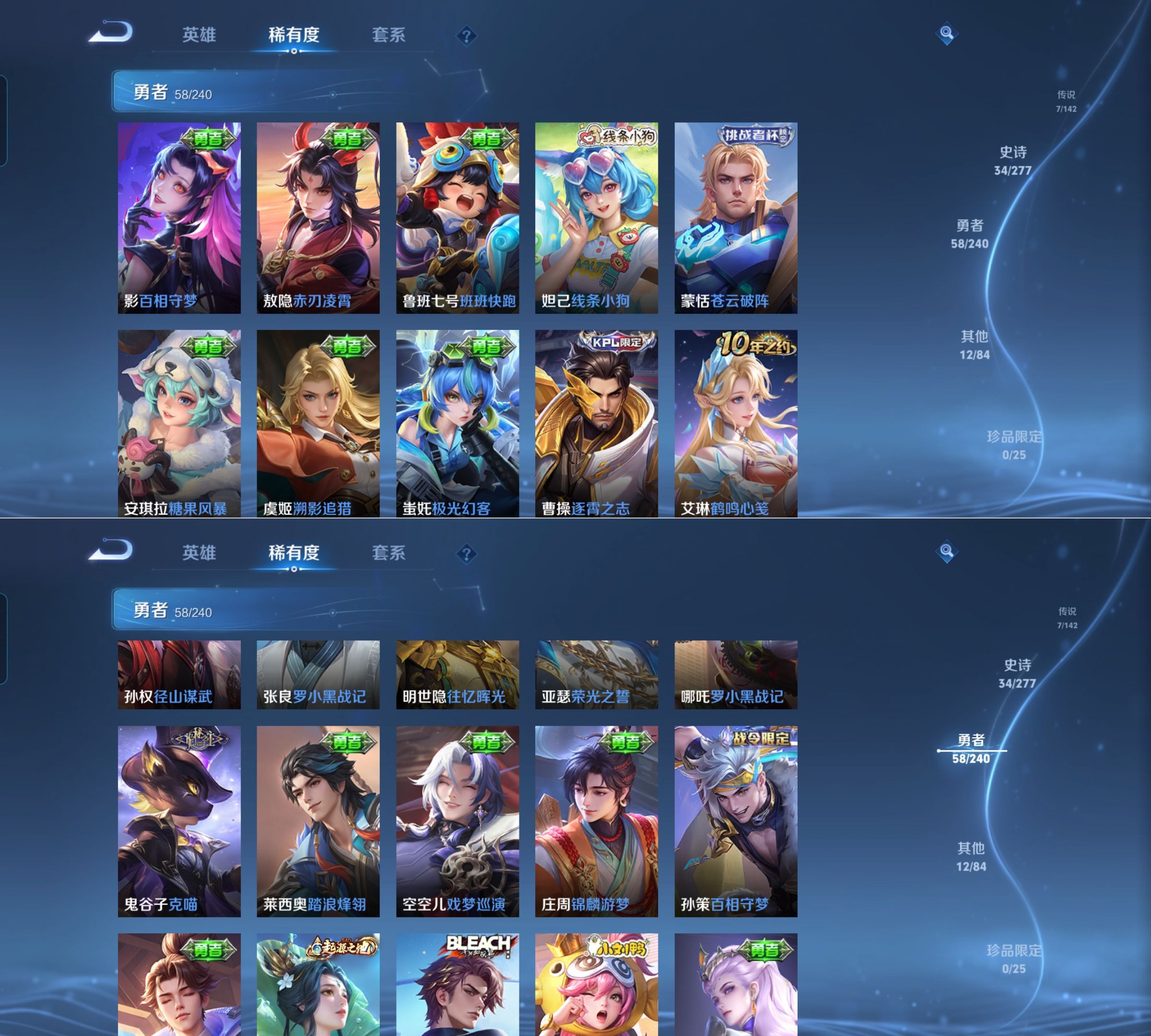 WZQM4288083王者荣耀账号详情图5