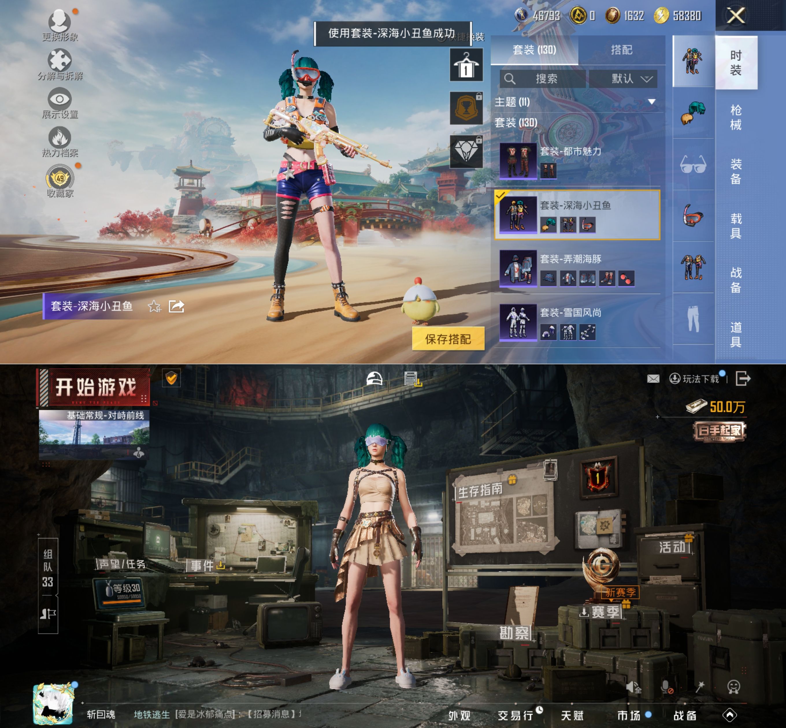 HPQM4159445和平精英账号详情图4