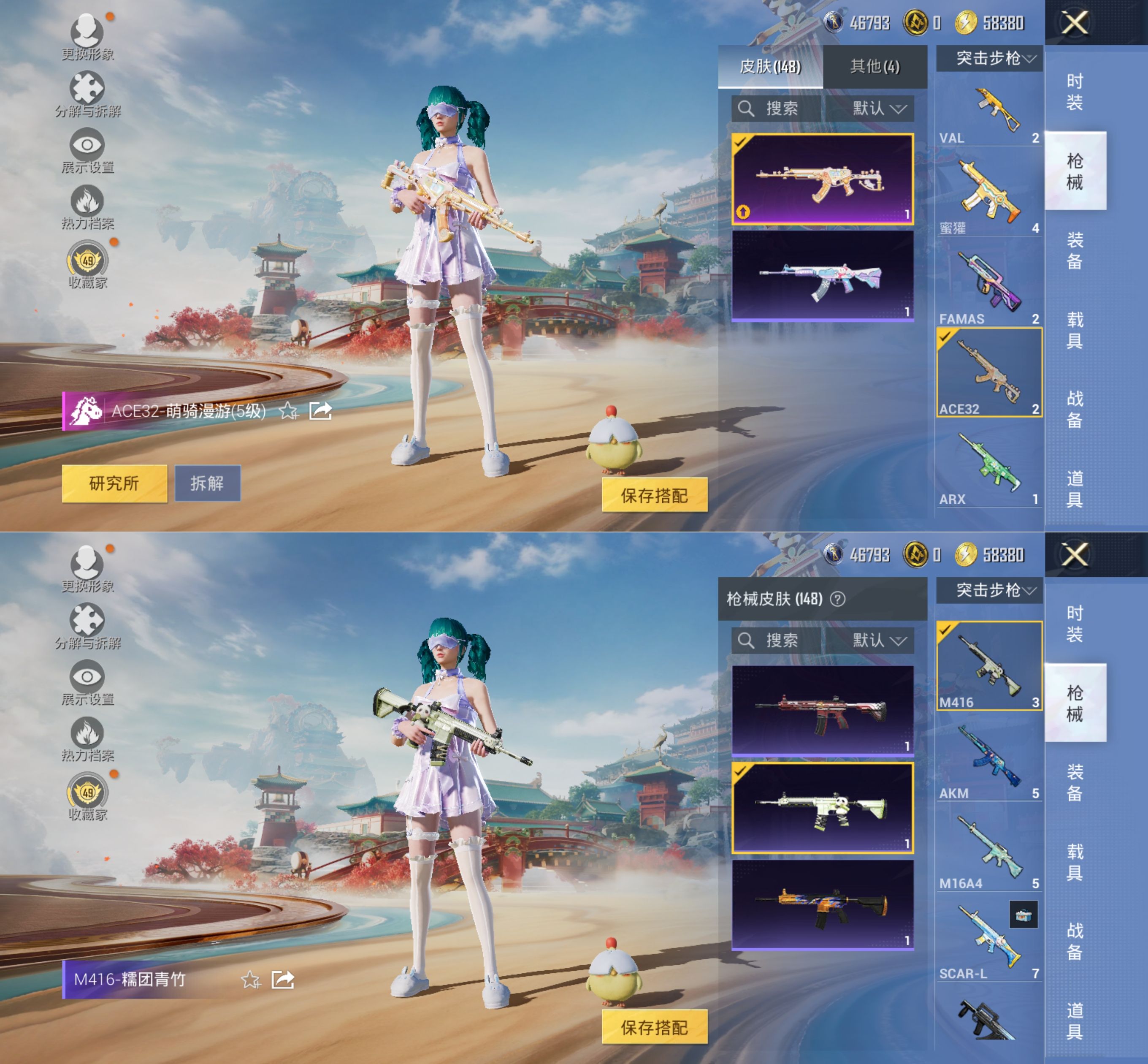 HPQM4159445和平精英账号详情图5