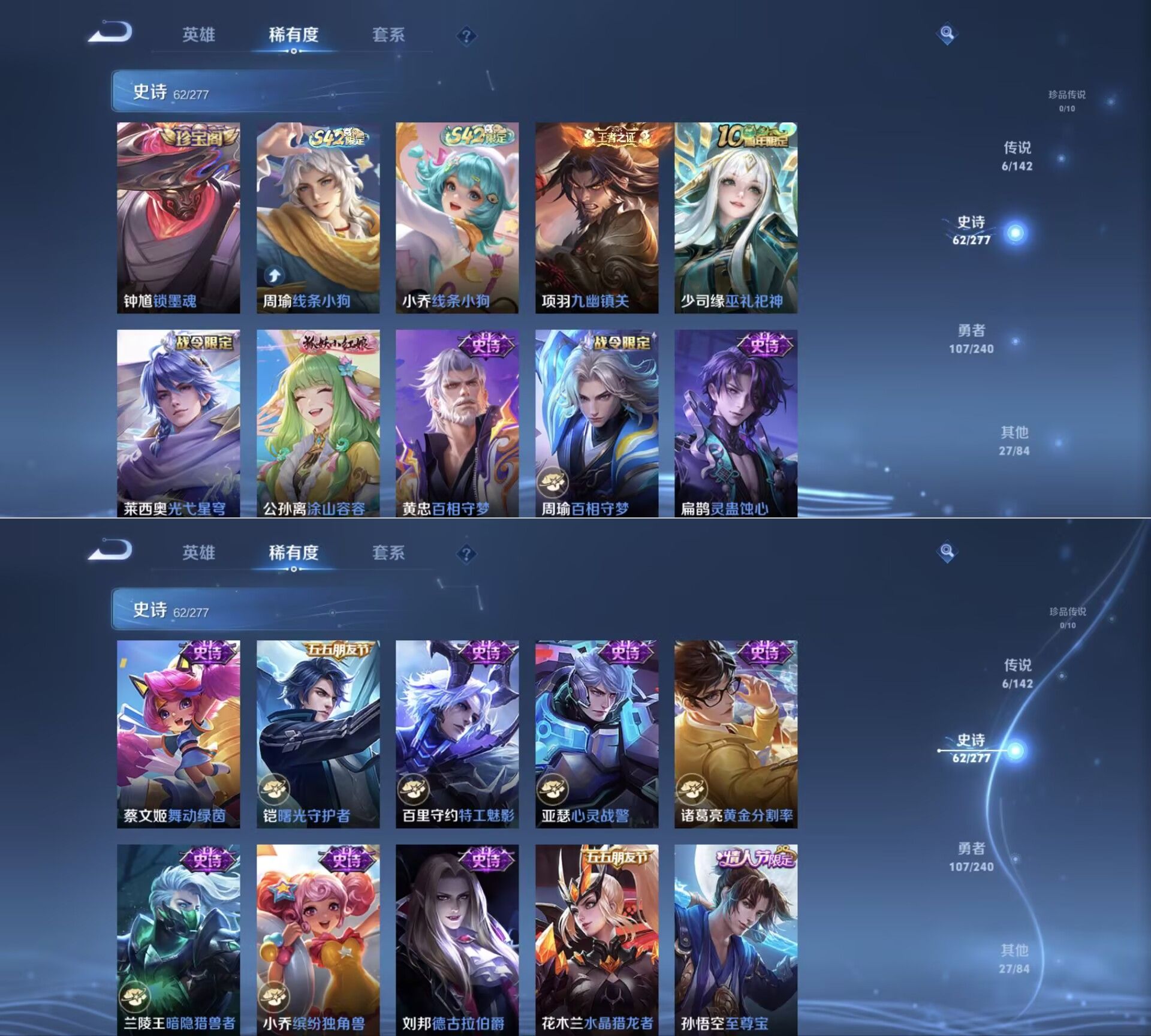 WZQM4281433王者荣耀账号详情图9