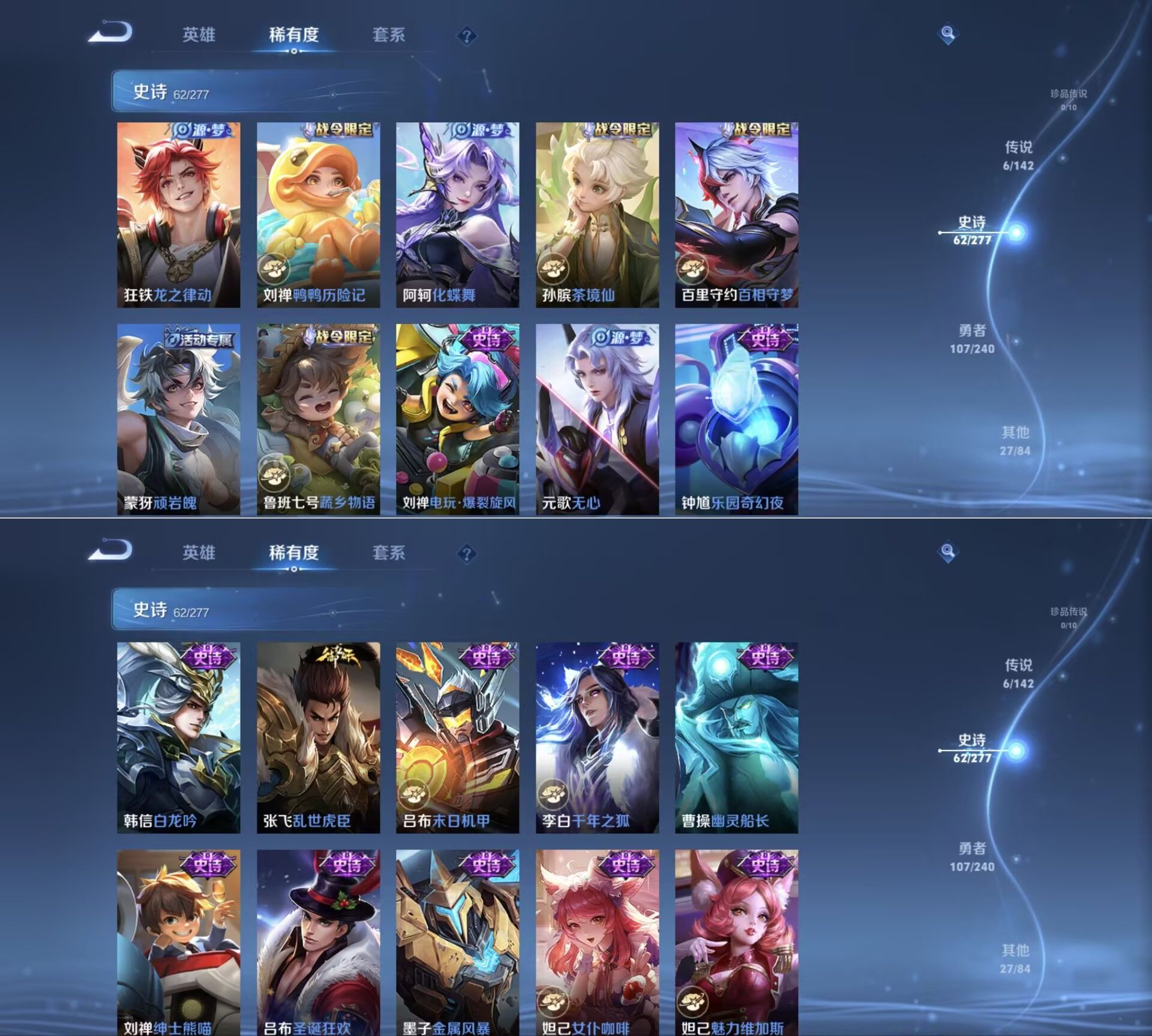 WZQM4281433王者荣耀账号详情图7