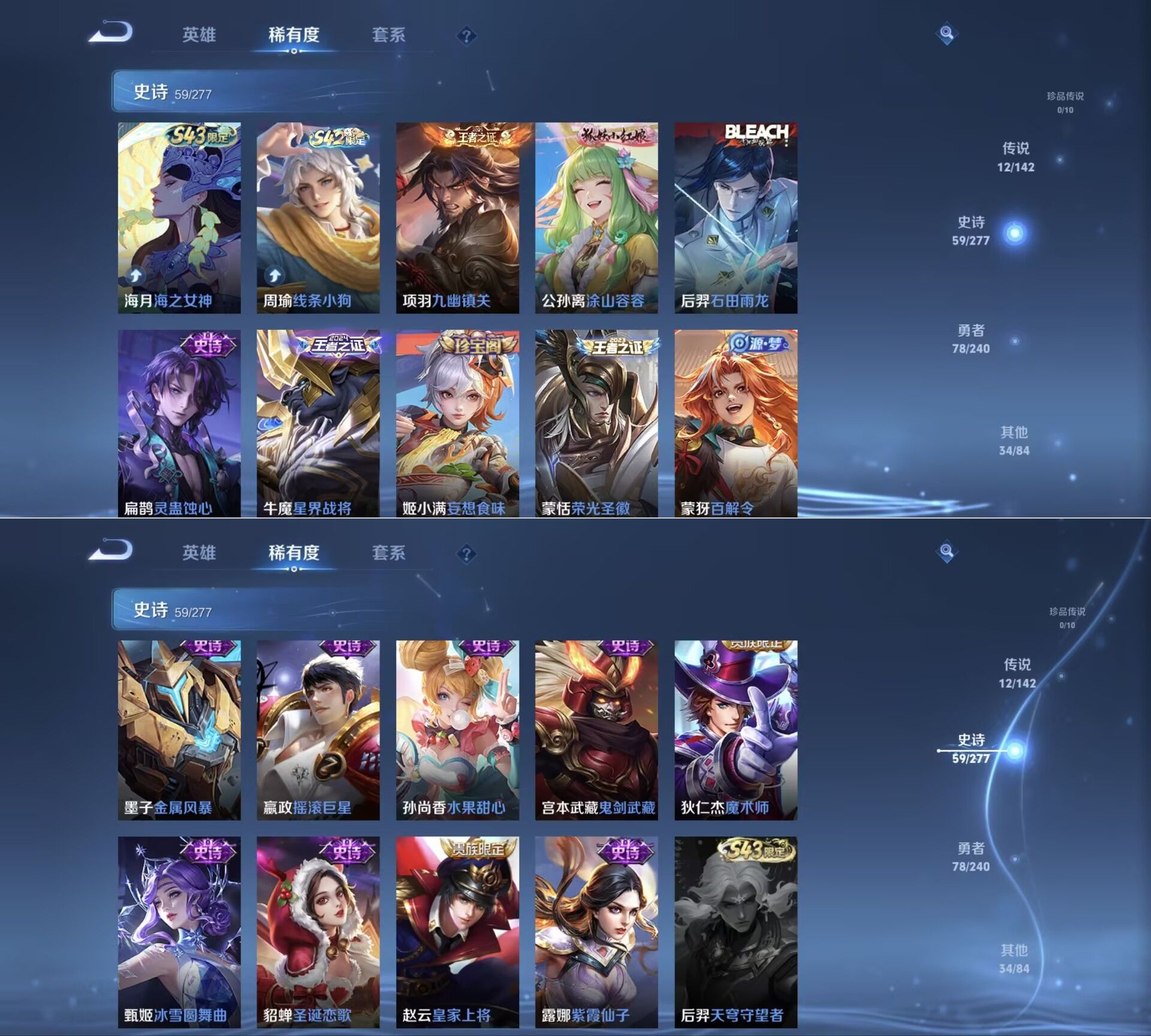 WZQM4281494王者荣耀账号详情图7