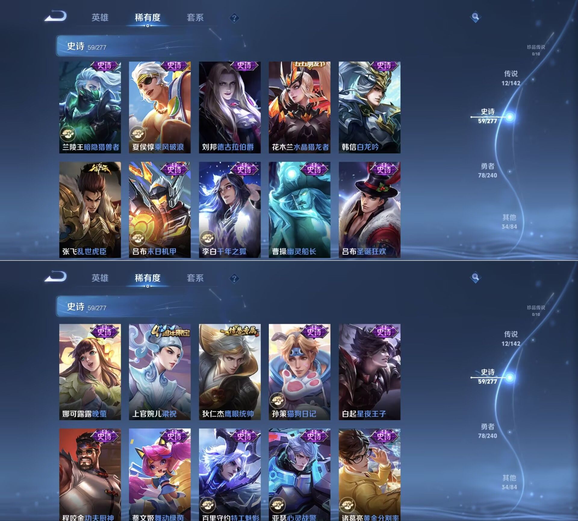 WZQM4281494王者荣耀账号详情图6