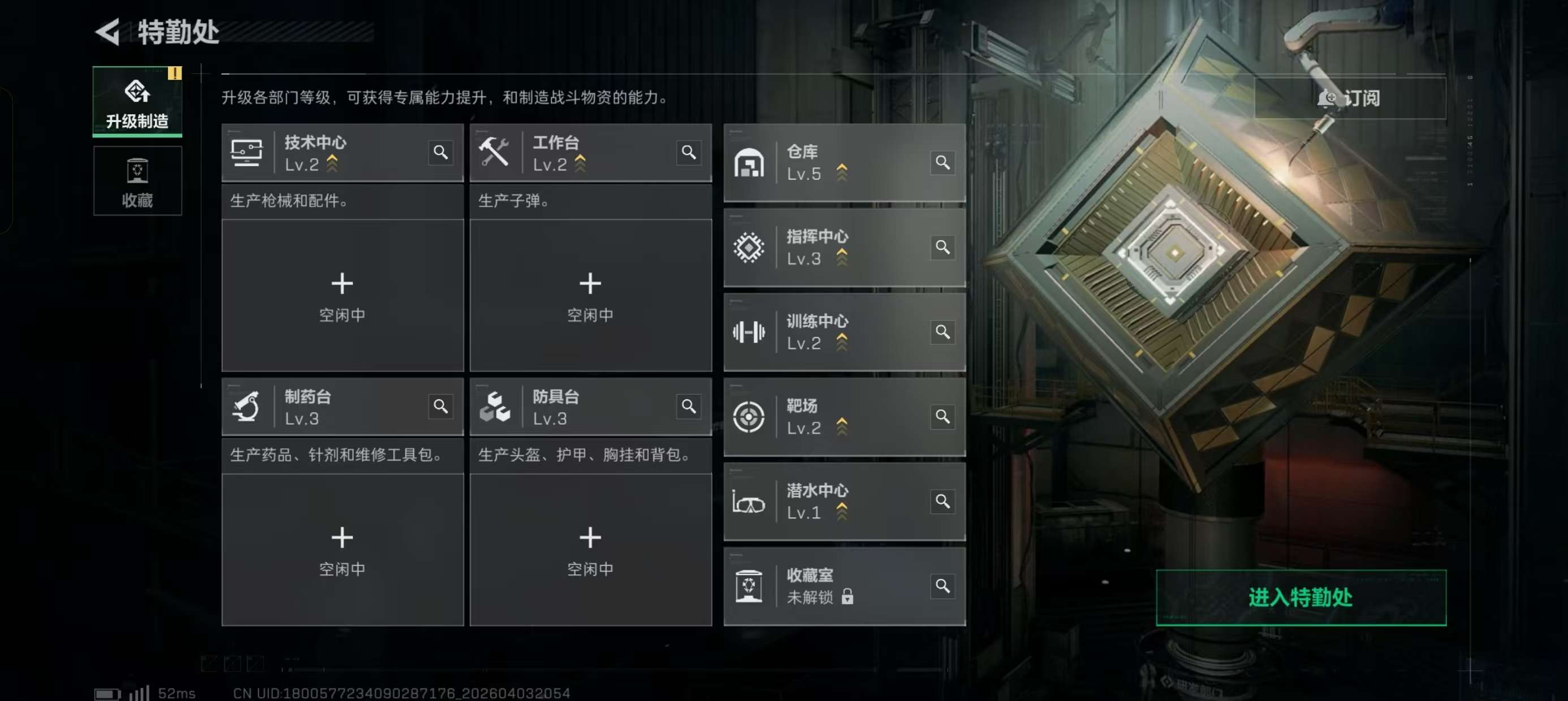 SJZQM488714三角洲行动账号详情图13 SJZQM488714三角洲行动账号详情图13