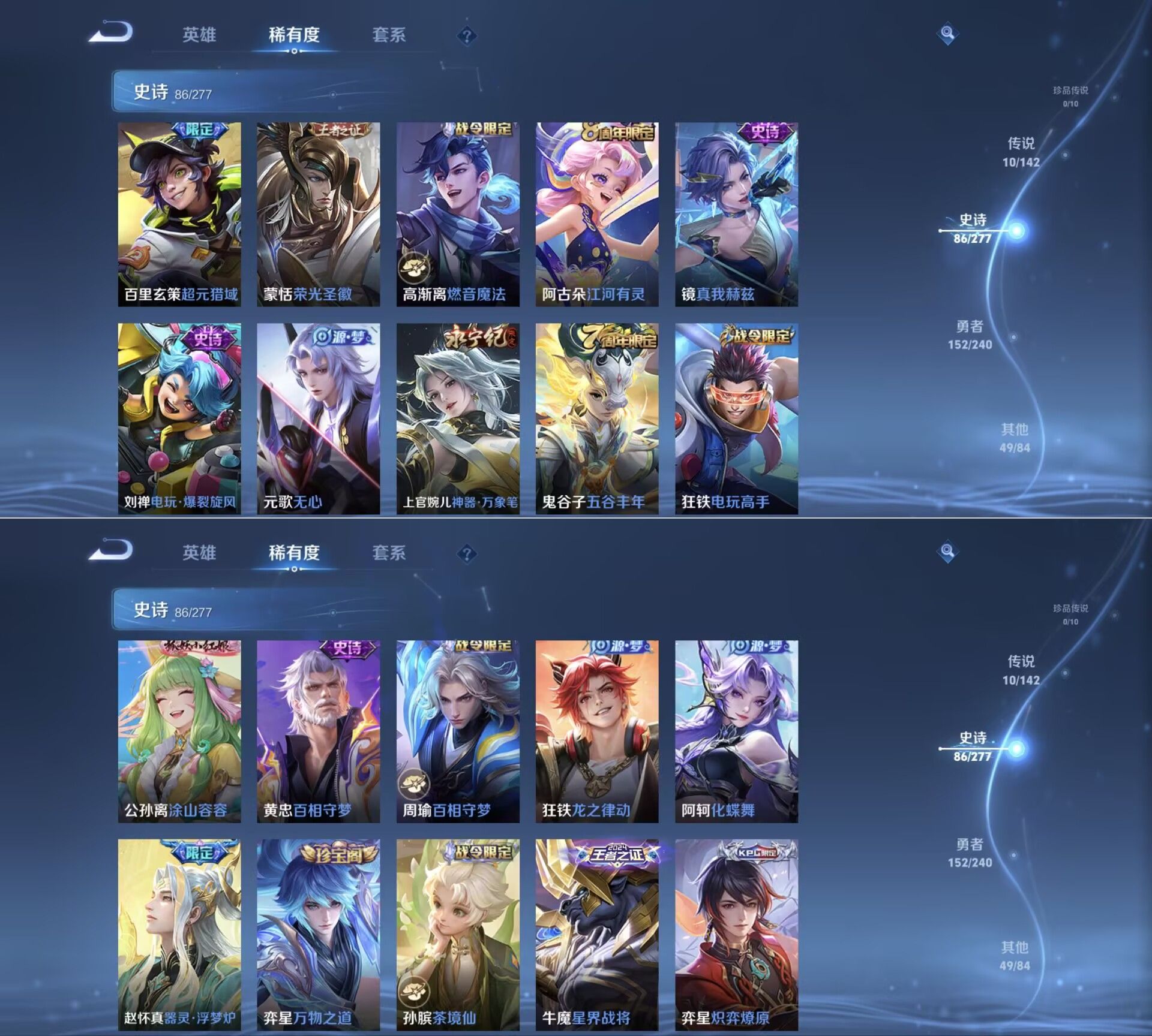 WZQM4281497王者荣耀账号详情图11