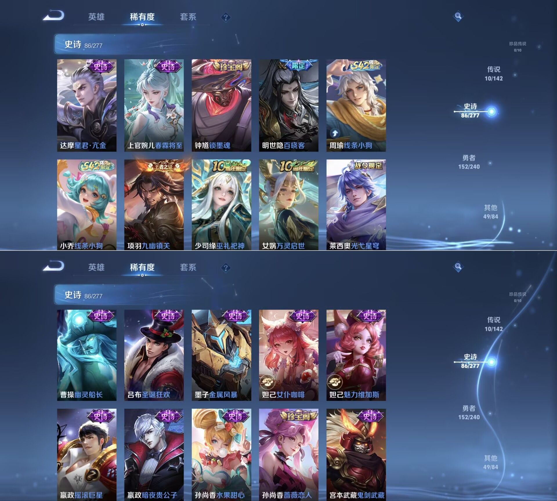 WZQM4281497王者荣耀账号详情图9