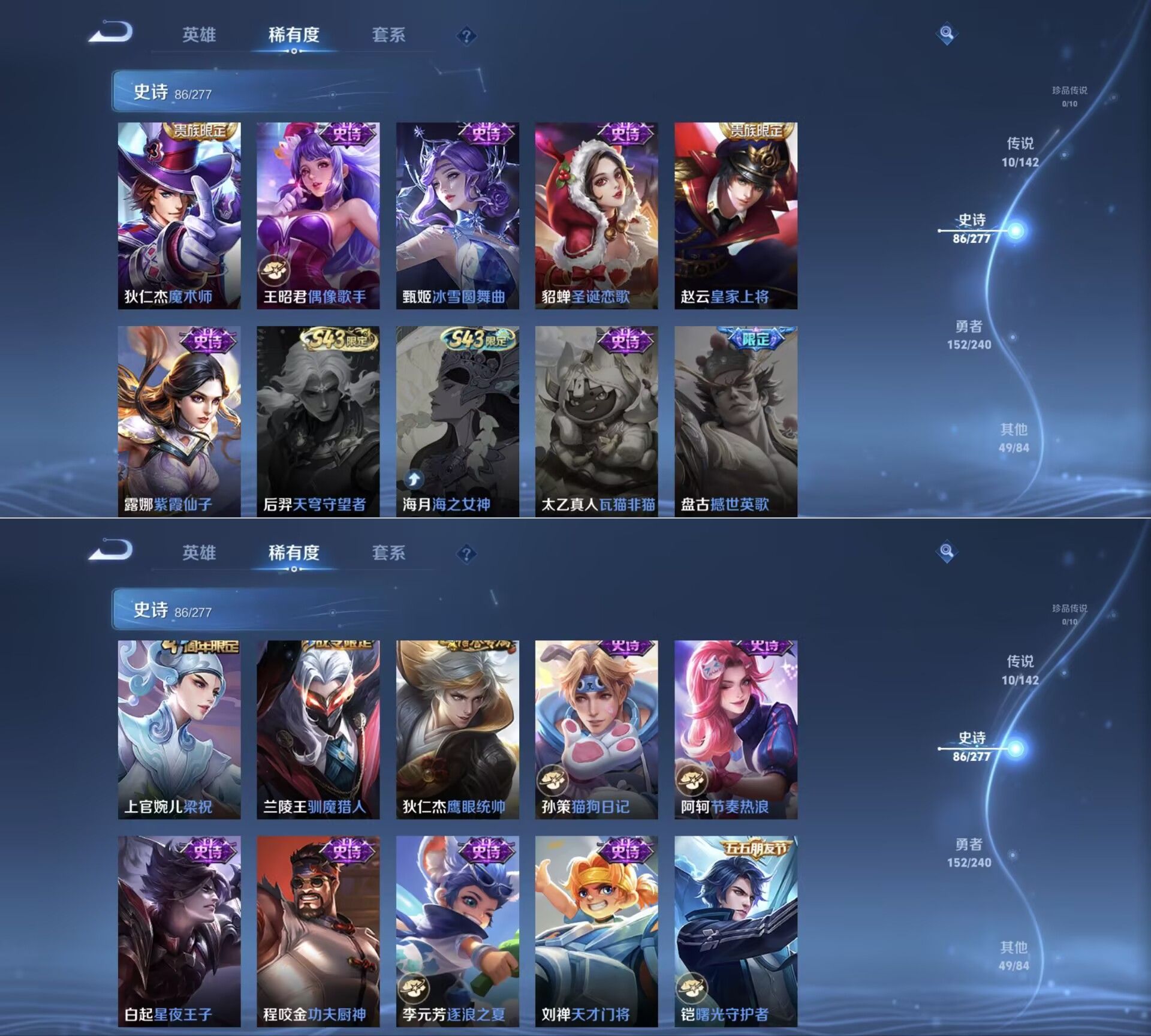 WZQM4281497王者荣耀账号详情图8